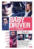 Baby Driver Photo