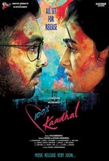 100% Kadhal Movie Poster