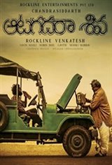 Aatagadharaa Siva Affiche de film