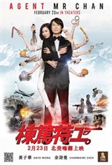 Agent Mr. Chan Movie Trailer