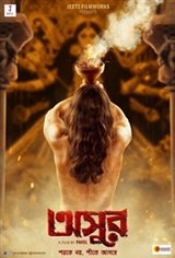 Asur Movie Poster