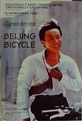 Beijing Bicycle Affiche de film
