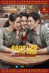 Brother of the Year (Nong Pee Teerak) Affiche de film