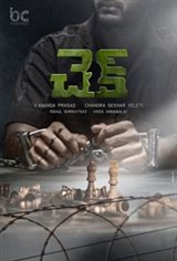 Check (Telugu) Movie Poster