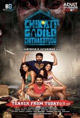 Chikati Gadilo Chithakotudu Movie Poster