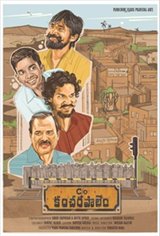 C/o Kancharapalem Large Poster
