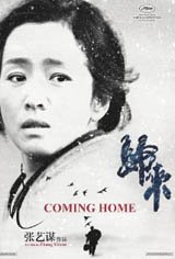 Coming Home (2015) Movie Poster