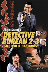 Detective Bureau 2-3: Go to Hell, Bastards! Movie Poster