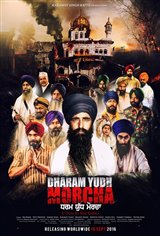 Dharam Yudh Morcha Affiche de film