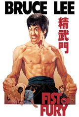 Fist of Fury Movie Poster