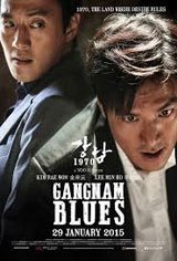 Gangnam 1970 (Gangnam Blues) Poster