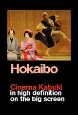 Hokaibo - Cinema Kabuki Poster