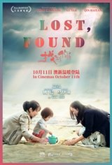 Lost, Found Large Poster