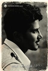 Mahanati (Telugu) Poster