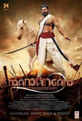 Mamangam (Tamil) Affiche de film