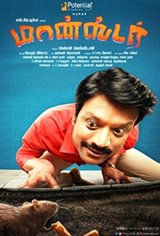 Monster (Tamil) Affiche de film