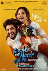 Nigah Marda Ayi Ve Movie Poster