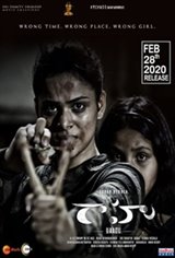 Raahu Movie Poster