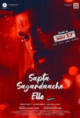 Saptha Sagaradaache Ello (Side B) Movie Poster