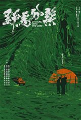 Striding Into the Wind (Ye Ma Fen Zong) Movie Poster