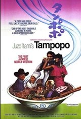 Tampopo Affiche de film