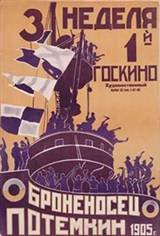 The Battleship Potemkin Affiche de film