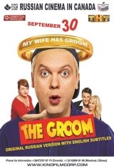 The Groom Poster