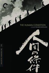 The Human Condition III: A Soldier's Prayer Movie Poster