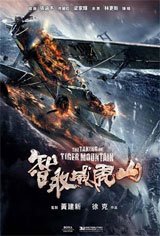 The Taking of Tiger Mountain Poster
