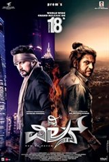 The Villain (Kannada) Movie Poster
