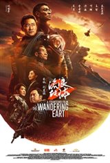 The Wandering Earth II Affiche de film