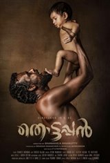Thottappan Movie Poster
