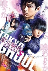 Tokyo Ghoul: 'S' Movie Poster