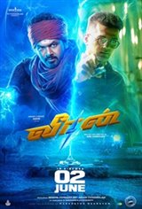 Veeran (Tamil) Movie Poster