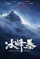 Wings Over Everest Movie Poster
