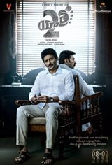 Yatra 2 Movie Poster