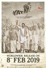 Yatra (Tamil) Large Poster