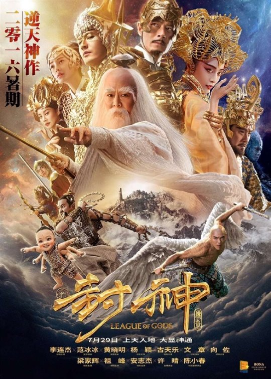 League of Gods Large Poster