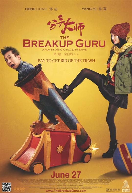 The Breakup Guru Large Poster