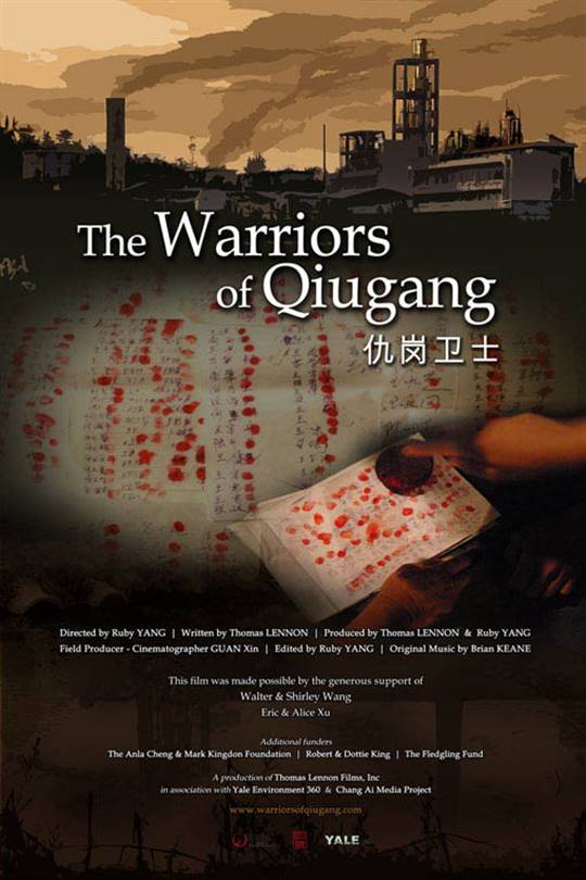 The Warriors of Qiugang Large Poster