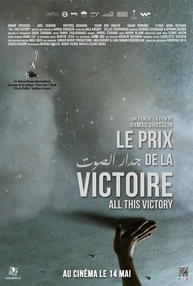 All This Victory Poster