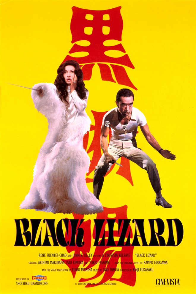 Black Lizard (Kuro tokage) Poster
