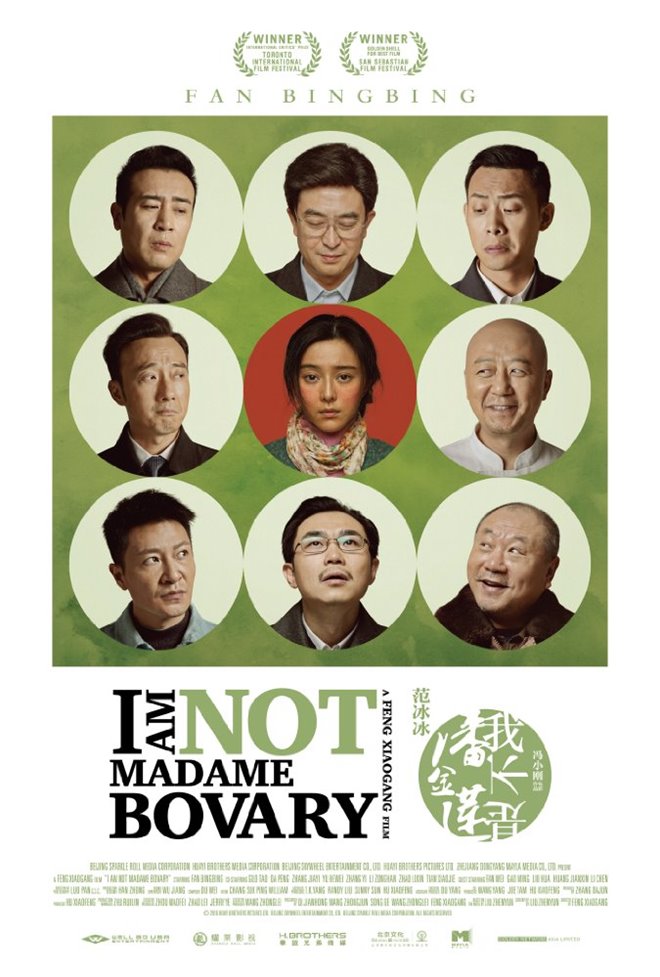 I Am Not Madame Bovary Large Poster