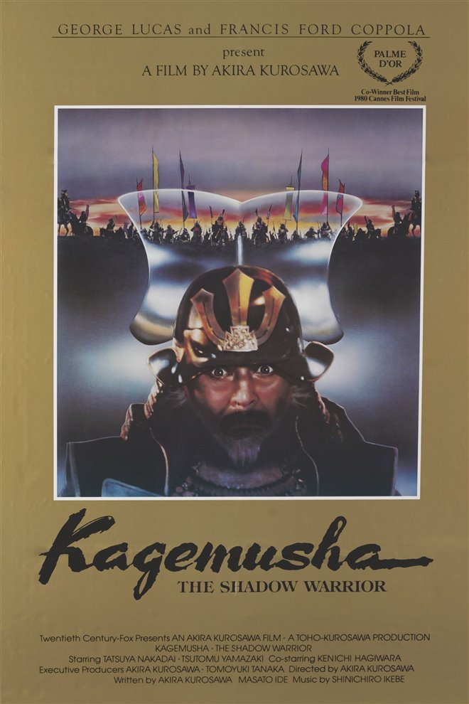 Kagemusha Poster