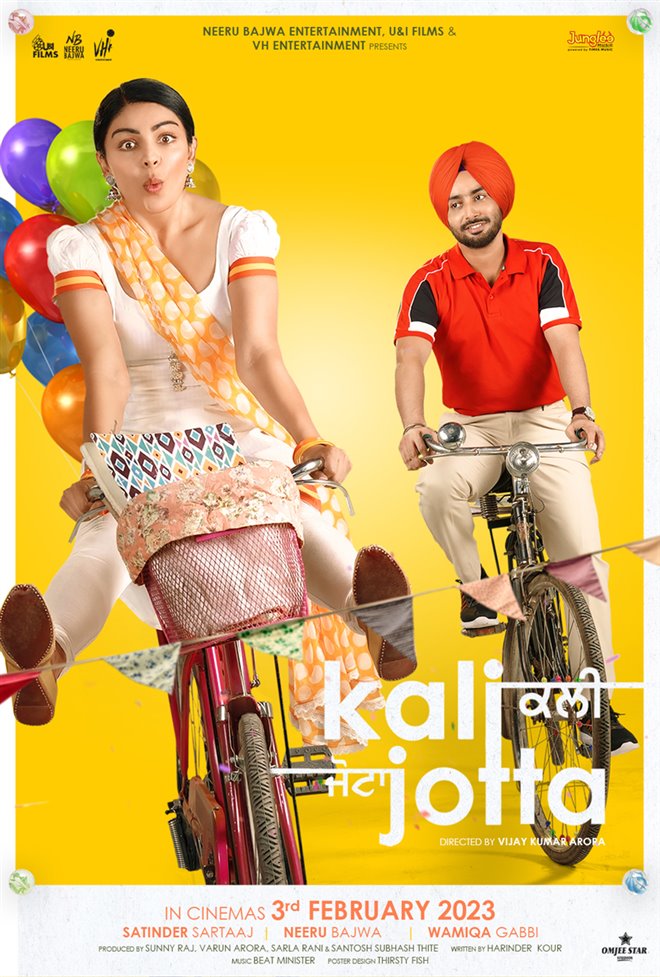 Kali Jotta Large Poster