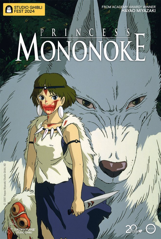 Princess Mononoke - Studio Ghibli Fest 2024 Poster