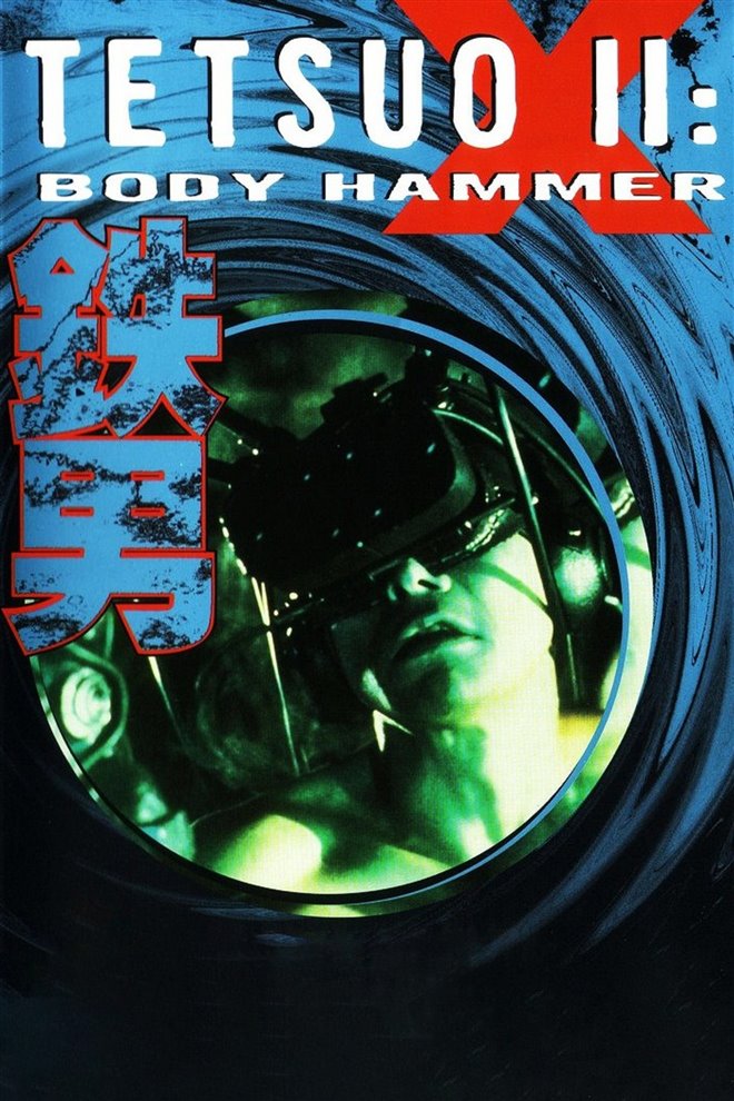 Tetsuo II Body Hammer movie large poster.