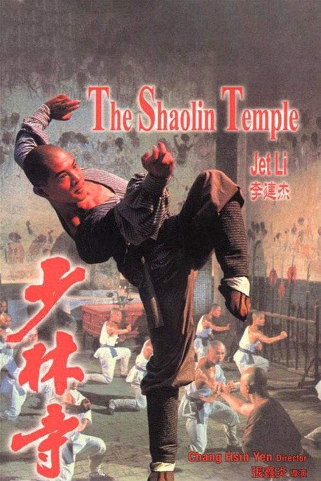 The Shaolin Temple Poster