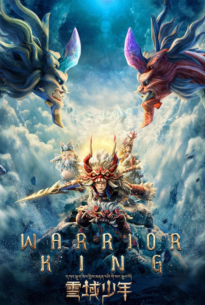 Warrior King Poster