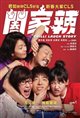 Chilli Laugh Story Poster